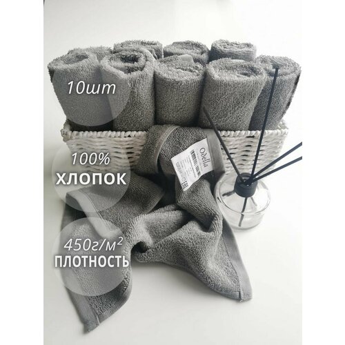 Полотенца махровые кухонные 30х30 - набор 10шт цвет серый
