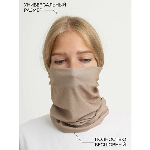 002035к бафф на шею хомут, бежевый шарф труба бандана бафф wind x treme twistwool grey 5020