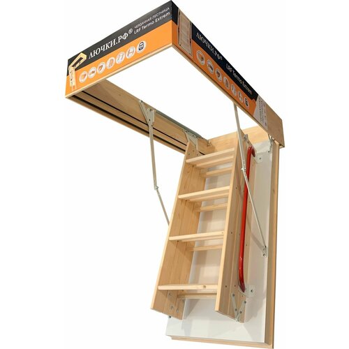 Чердачная лестница LRF Termo Extrem Long 600*1200*3300-3500 RAL 9016 (белый) (60*120 см)