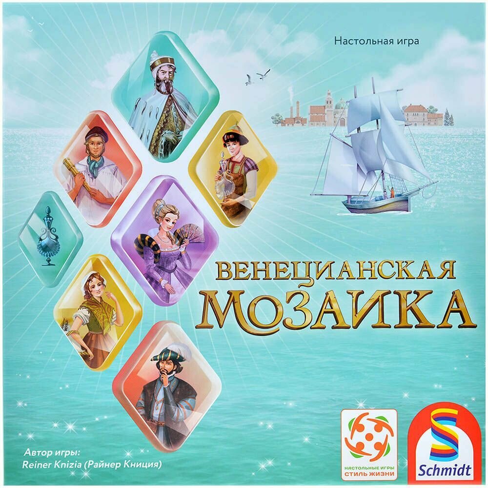 Настольная игра СТИЛЬ ЖИЗНИ - фото №3
