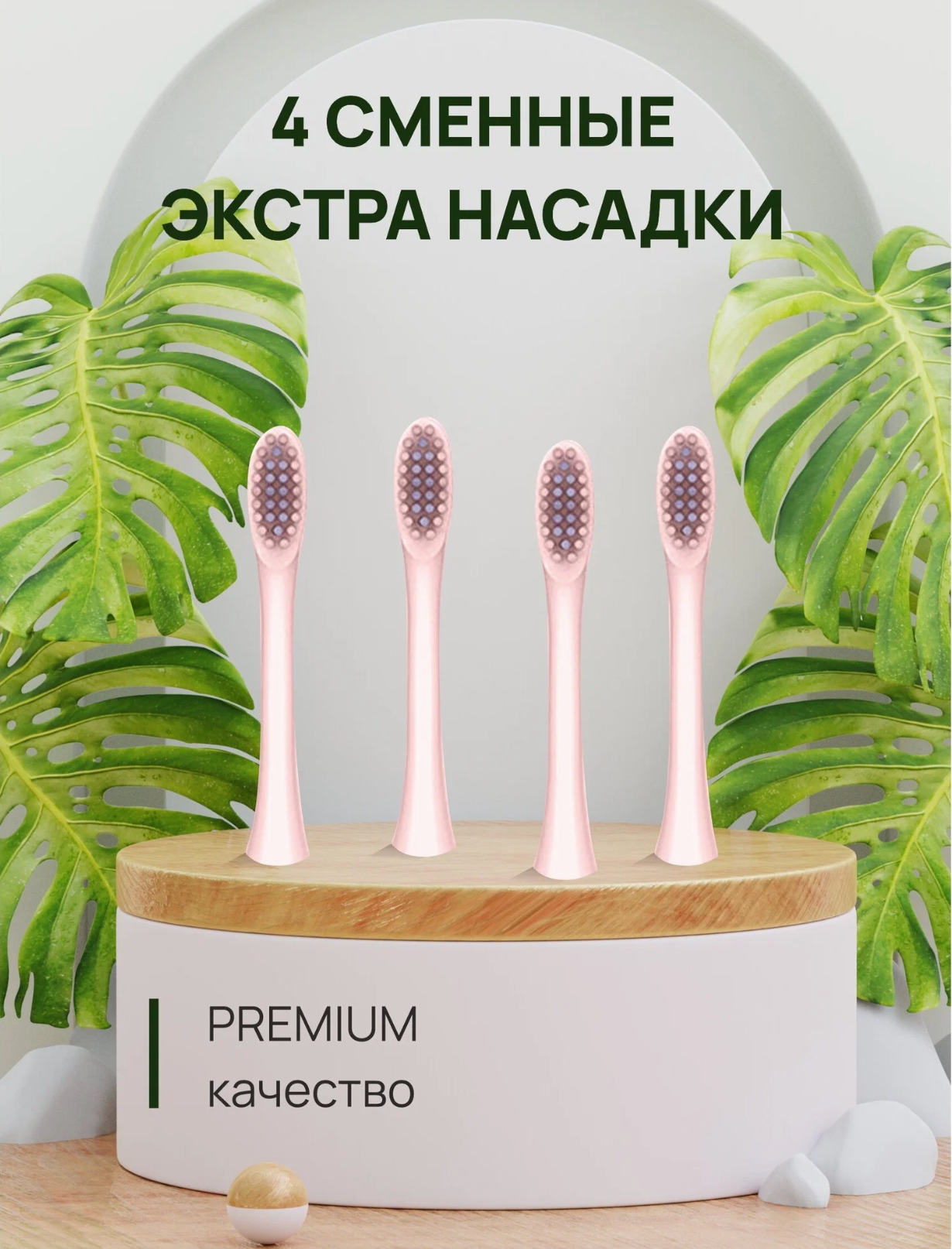 Ультразвуковая зубная щетка Sonic Toothbrush X-3, pink