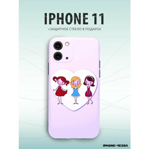 Чехол Iphone 11 девочки сердечко