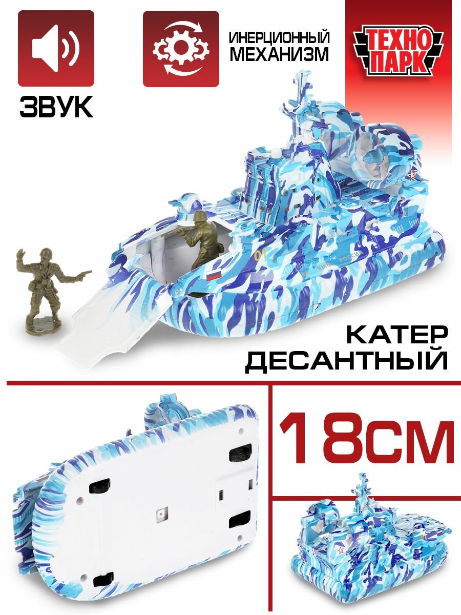 фото Легковой автомобиль ТЕХНОПАРК Hyundai Solaris, SOLARIS2-12 1:32, 12 см