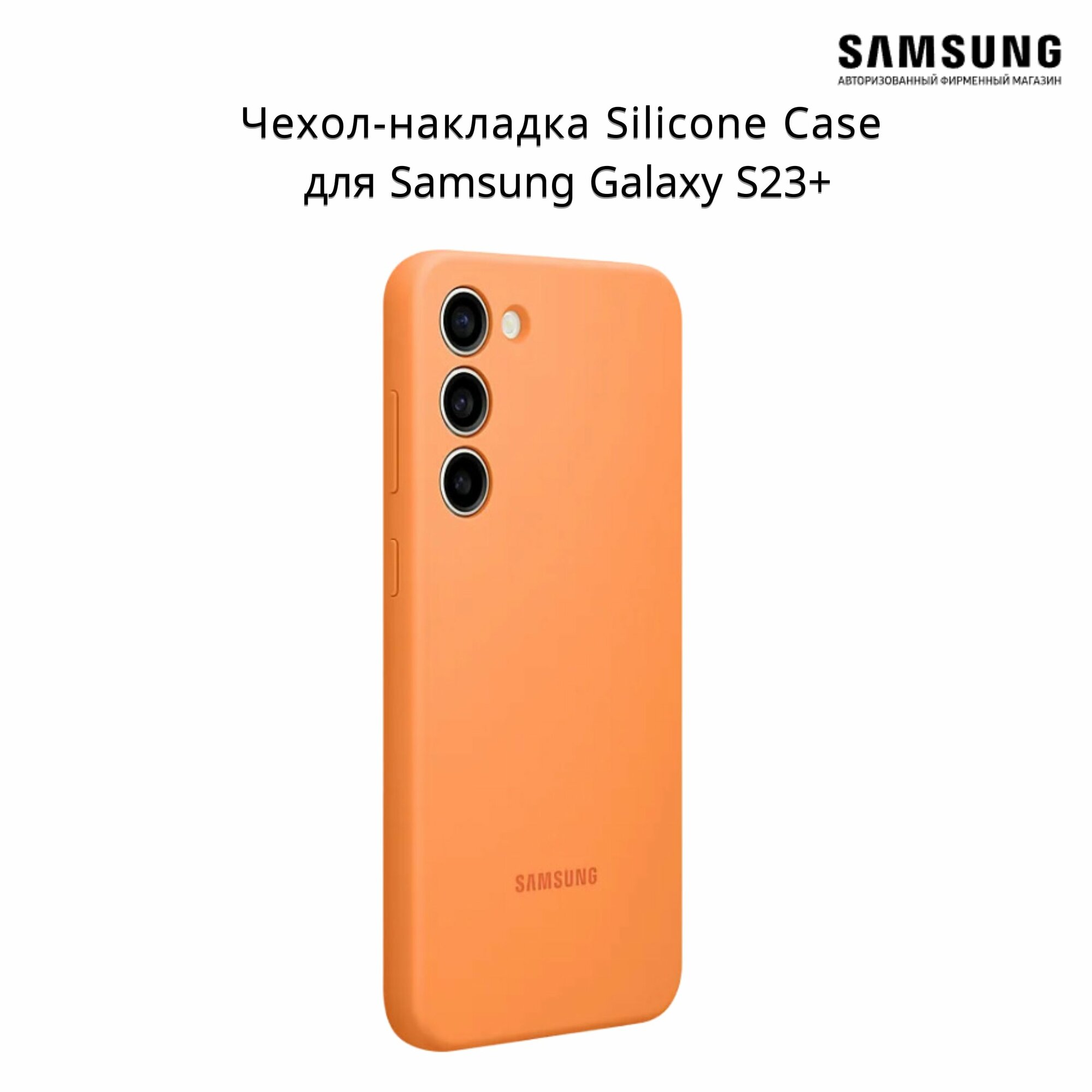 Чехол Samsung - фото №8