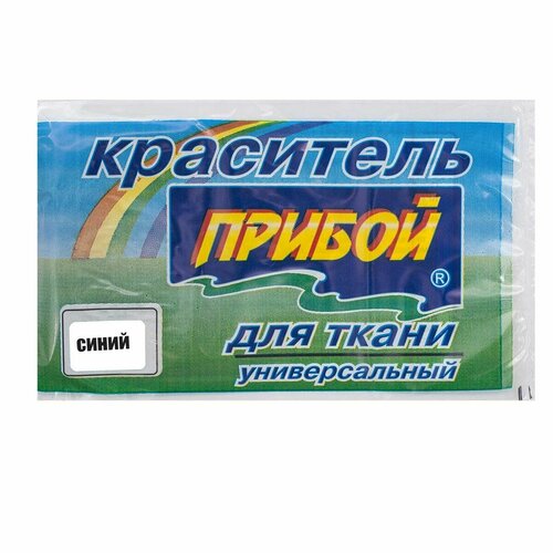 Краситель для ткани 5шт 375₽