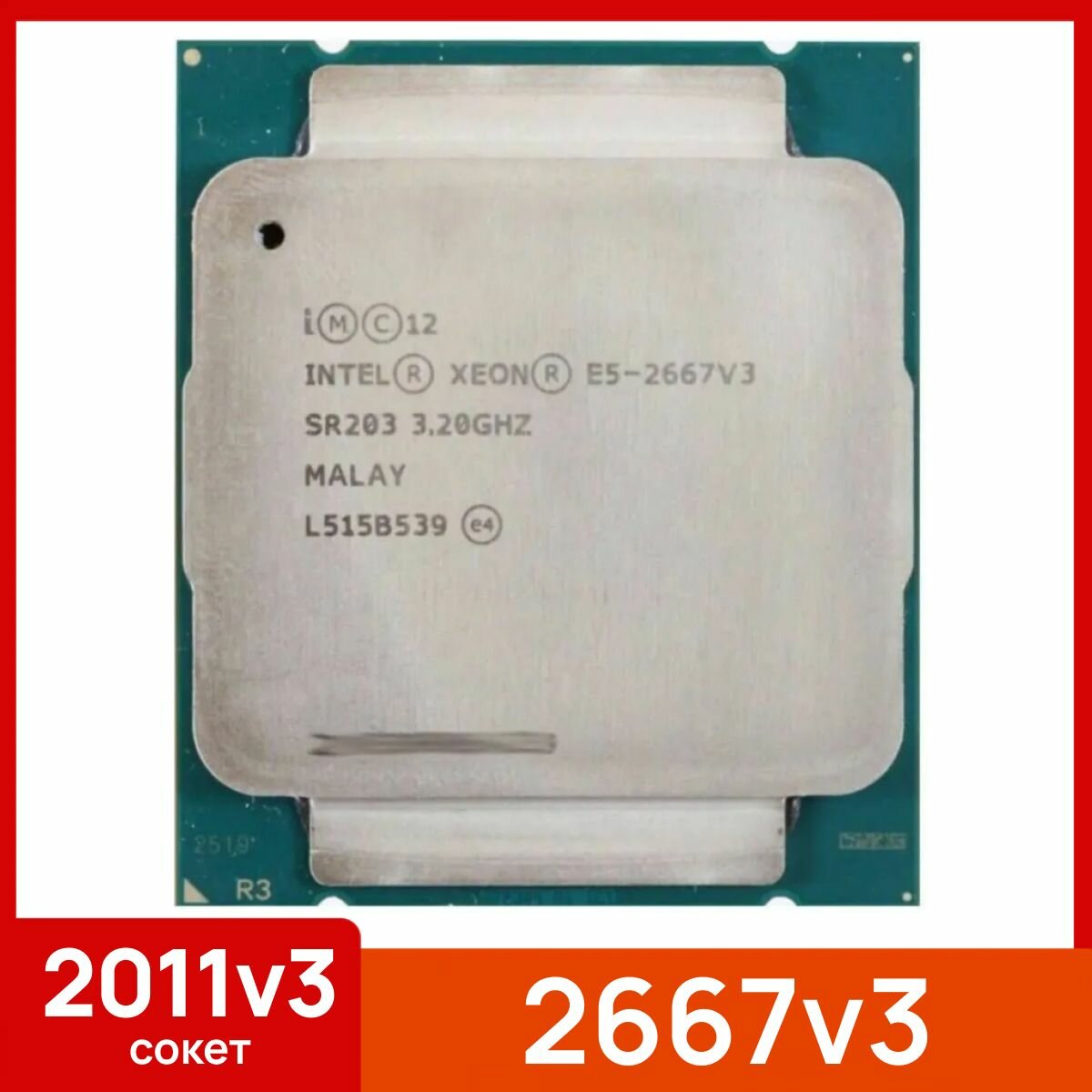 Процессор Intel Xeon E5 2667v3