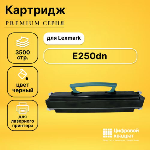 Картридж DS для Lexmark E250dn совместимый картридж printlight e250a21e для lexmark