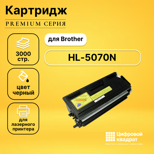 Картридж DS для Brother HL-5070N совместимый оригинальный картридж brother tn 7300