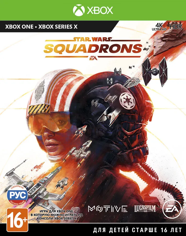 Игра Star Wars: Squadrons (Xbox) (rus sub)