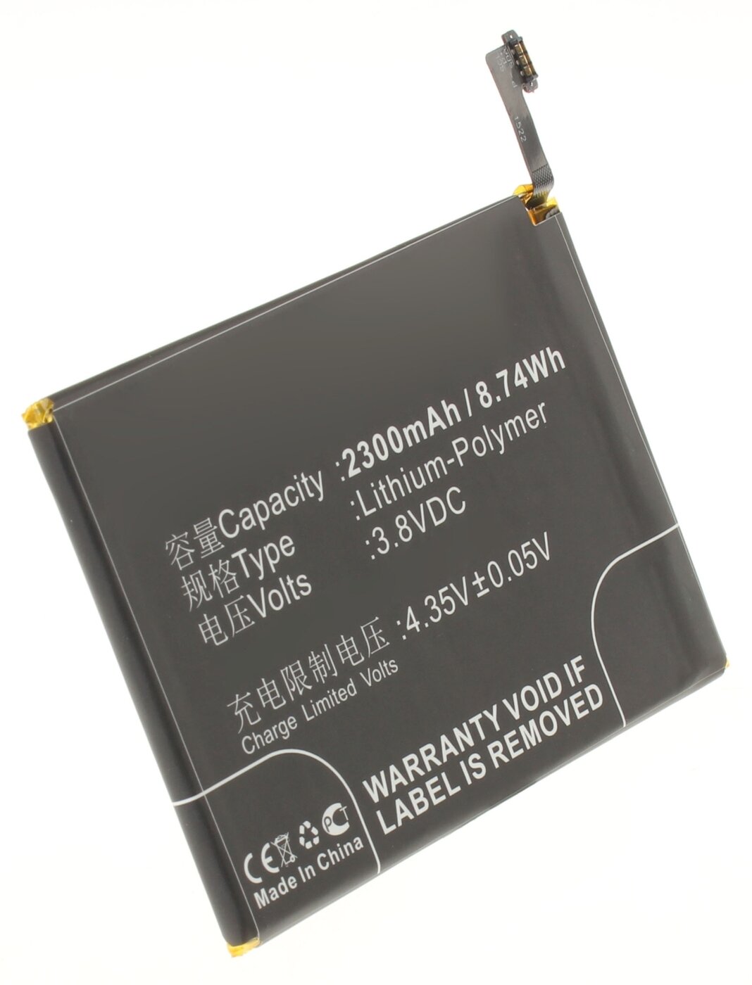 Аккумуляторная батарея iBatt iB-A1-M948 2300mAh для телефонов BLP595,