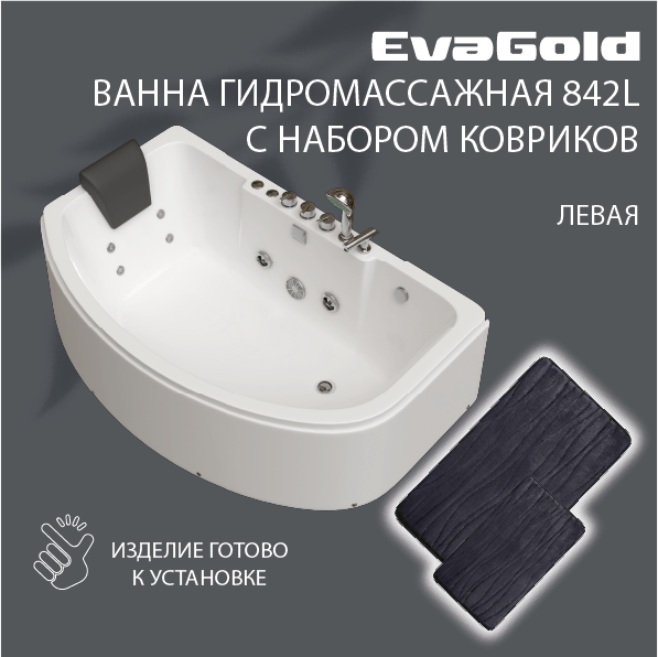 Ванна гидромассажная EvaGold OLB-842L 1600*1000*570 с двумя ковриками для ванной, черный