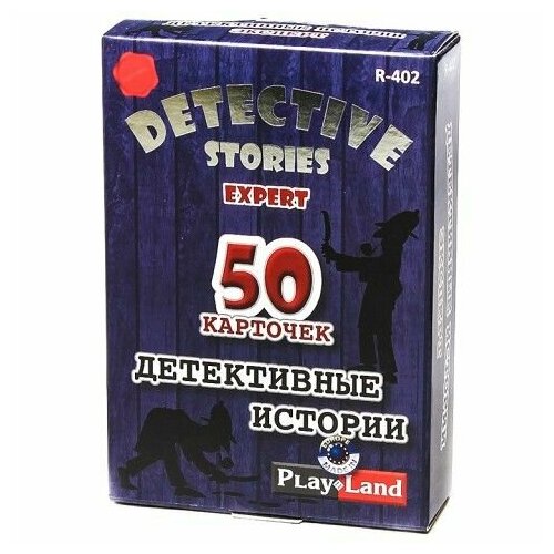 НПИ (карт) Детективные истории Эксперт R-402 настольная игра play land детективные истории эксперт r 402