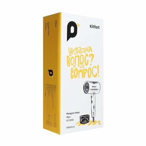 Фен Kitfort КТ-3255 1800 Вт 2 скорости 3 температурных режима бело-чёрный 2480₽