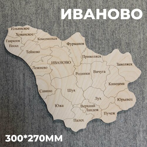 Карта Ивановской области из дерева 33х27 см.