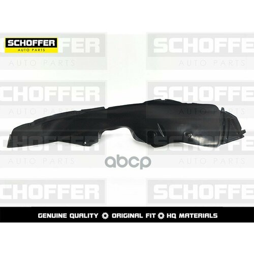 Подкрылок Правый Chery Tiggo 7 Pro I 2020 - Н в Schoffer Shf01088 SCHOFFER арт SHF01088 2743₽