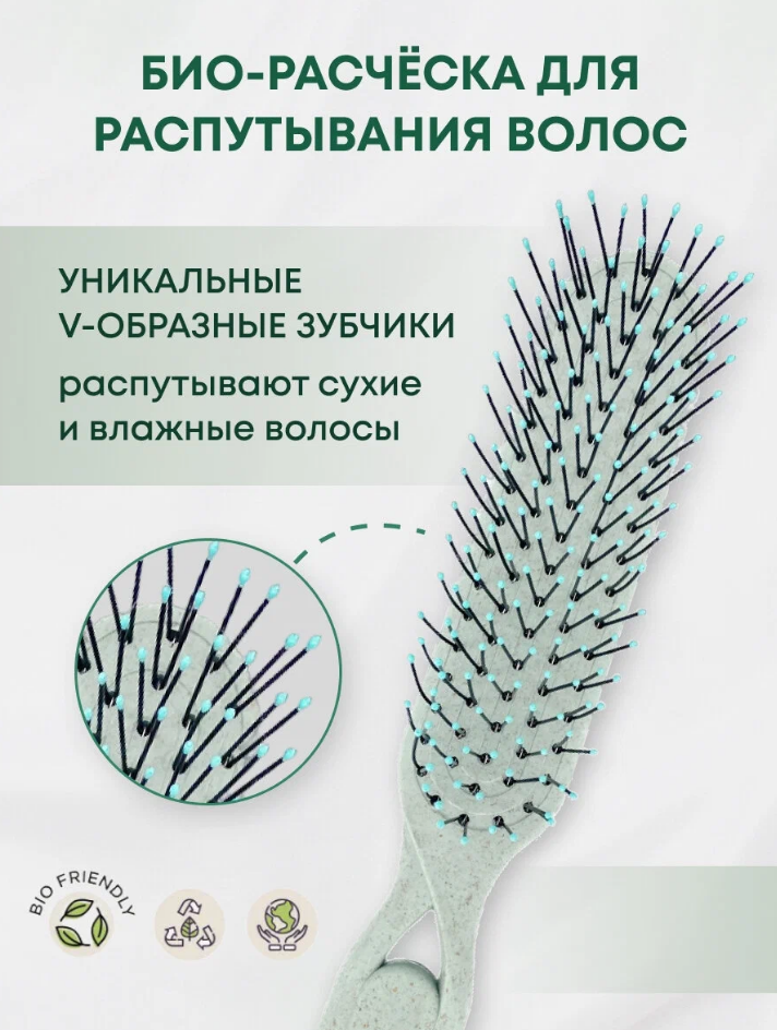 Расческа для распутывания сухих и влажных волос Пастельно-Зеленая Detangler Hairbrush Pastel Green 5460-M2