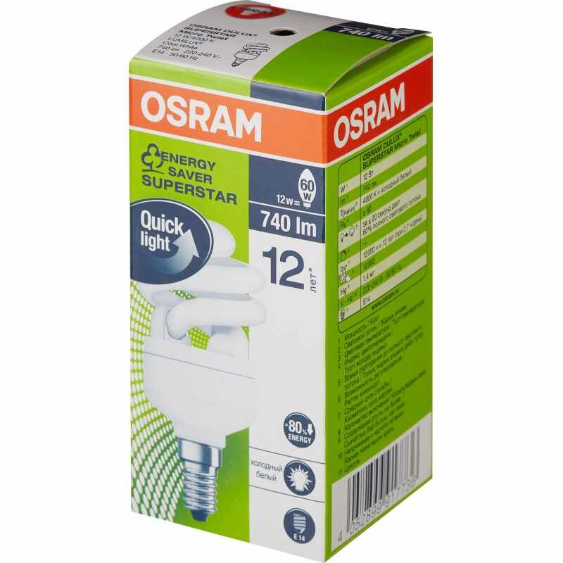 Лампа энергосберегающая OSRAM DSST MCTW 12W/840 220-240V E14 4052899917736 (10 шт.)