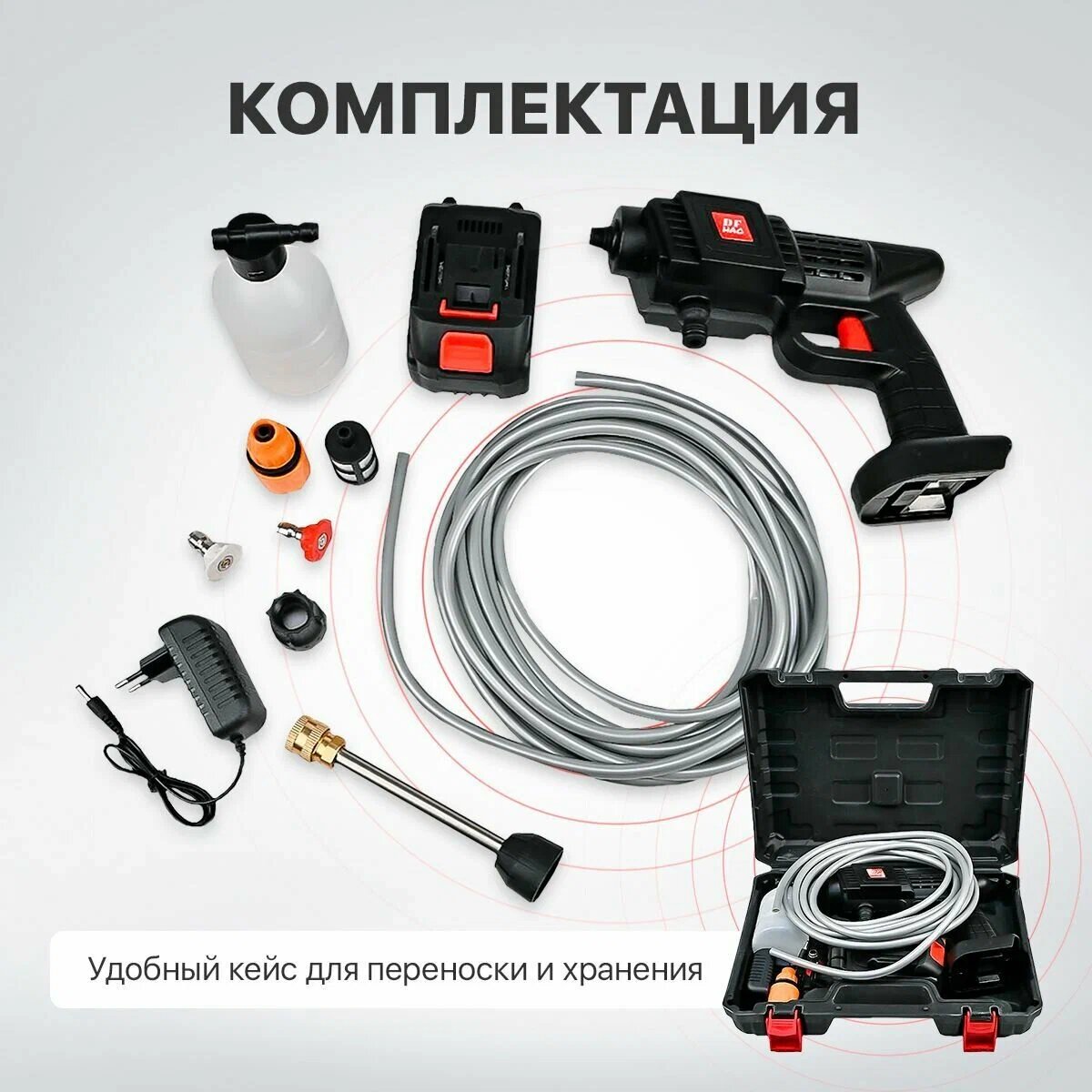 Мойка высокого давления аккумуляторная ZITREK ZKCW20V, 30 бар, 2x4.0Ач — фото 1