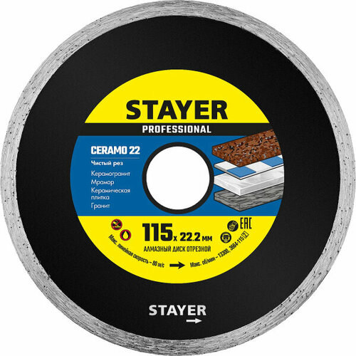 Stayer CERAMO-22 115 мм, диск алмазный отрезной сплошной по керамограниту, мрамору, плитке, STAYER Professional