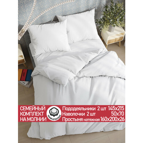 Постельное белье Сказка 