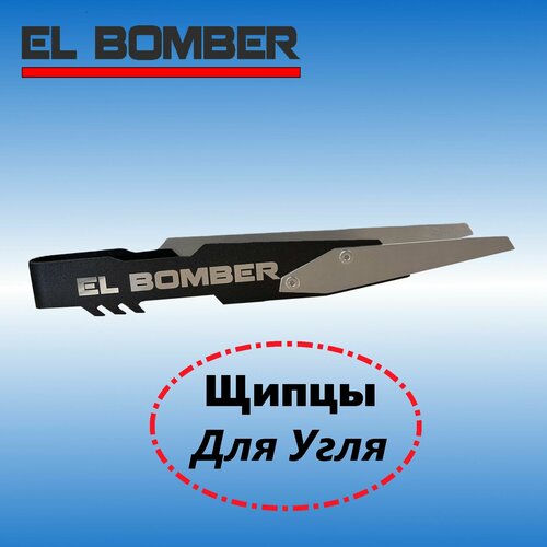 Щипцы EL BOMBER - BLACK 189900₽