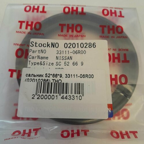 Сальник привода THO 02010286 Nissan AD/ Wingroad Y11; Sunny B1#, N13, N14; Serena C24; March K11; Almera N15; Avenir/ Expert W10, W11. OEM: 33111-06R00