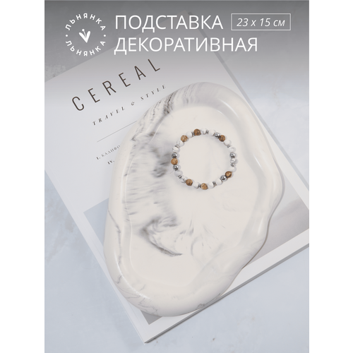 Декоративный поднос для дома