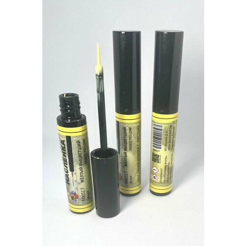 МК017 Масляная краска Масленка, жёлтый выцветший, 10 мл