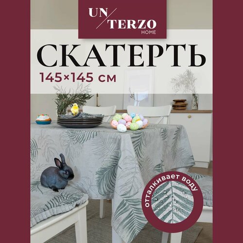 Скатерть на стол для кухни 145х145 см, водоотталкивающая с пропиткой, тканевая