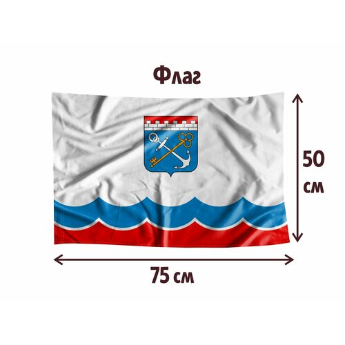 Флаг MIGOM 0053 - Ленинградская область