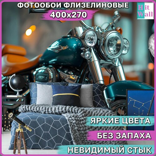 400х270 см 3D Фотообои Мотоцикл