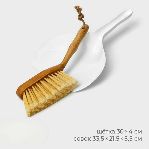 Щетка с совком для уборки мусора 773₽