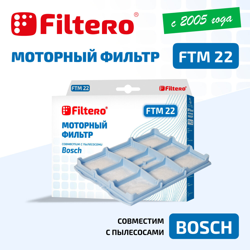 Моторный фильтр Filtero FTM 22 для пылесосов Bosch, Siemens