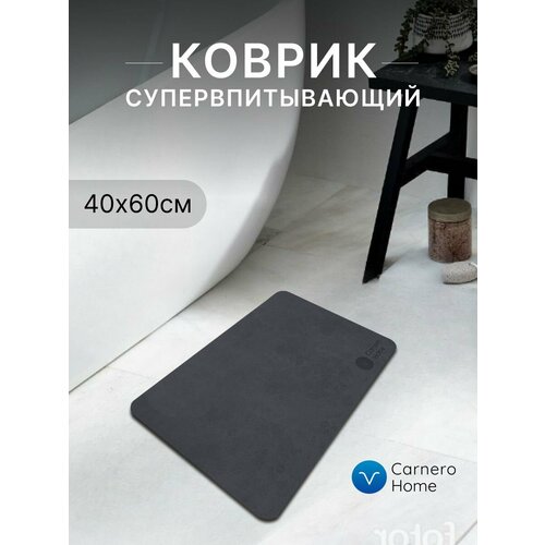 темный, серый