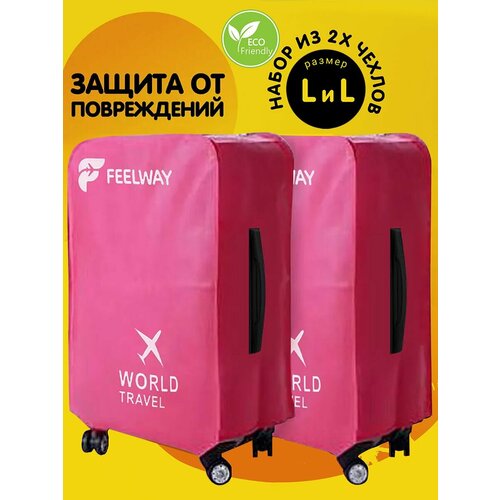 Чехол для чемодана FEELWAY, размер L, розовый эластичные чехлы для чемодана с надписью 2022 подходит для чемоданов на колесиках 18 28 дюймов пылезащитный чехол аксессуары для путешествий