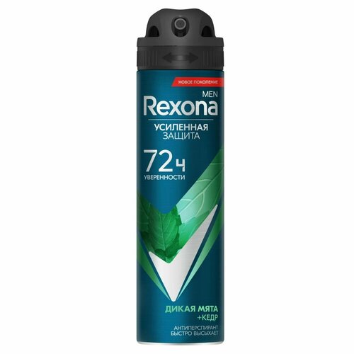 Мужской дезодорант спрей для тела Rexona Дикая мята и кедр 150 мл