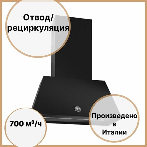Настенная вытяжка 832x70x378 см Bertazzoni Heritage KR70HER1NEDA черная 17790000₽