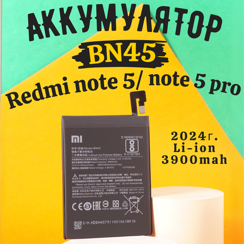 аккумулятор bn45 для xiaomi redmi note 5 note 5 pro Аккумулятор BN45 для Xiaomi Redmi Note 5 / Redmi Note 5 Pro