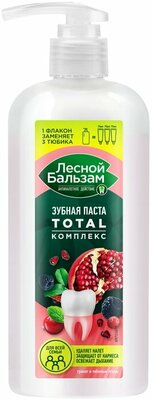 Зубная паста Лесной бальзам Total комплекс Гранат и таежные ягоды с минерал солью и экстракт трав для всей семьи 290г