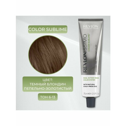 COLOR SUBLIME VEGAN    6-13 