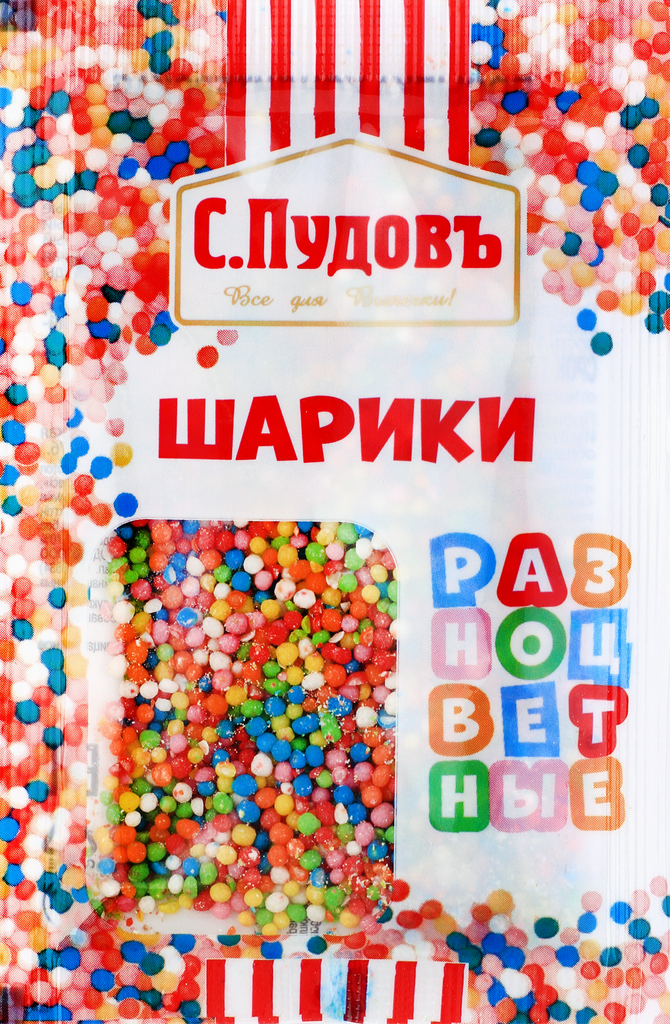 Посыпка кондитерская С.Пудовъ Шарики сахарные цветные, 10 г - фото №2