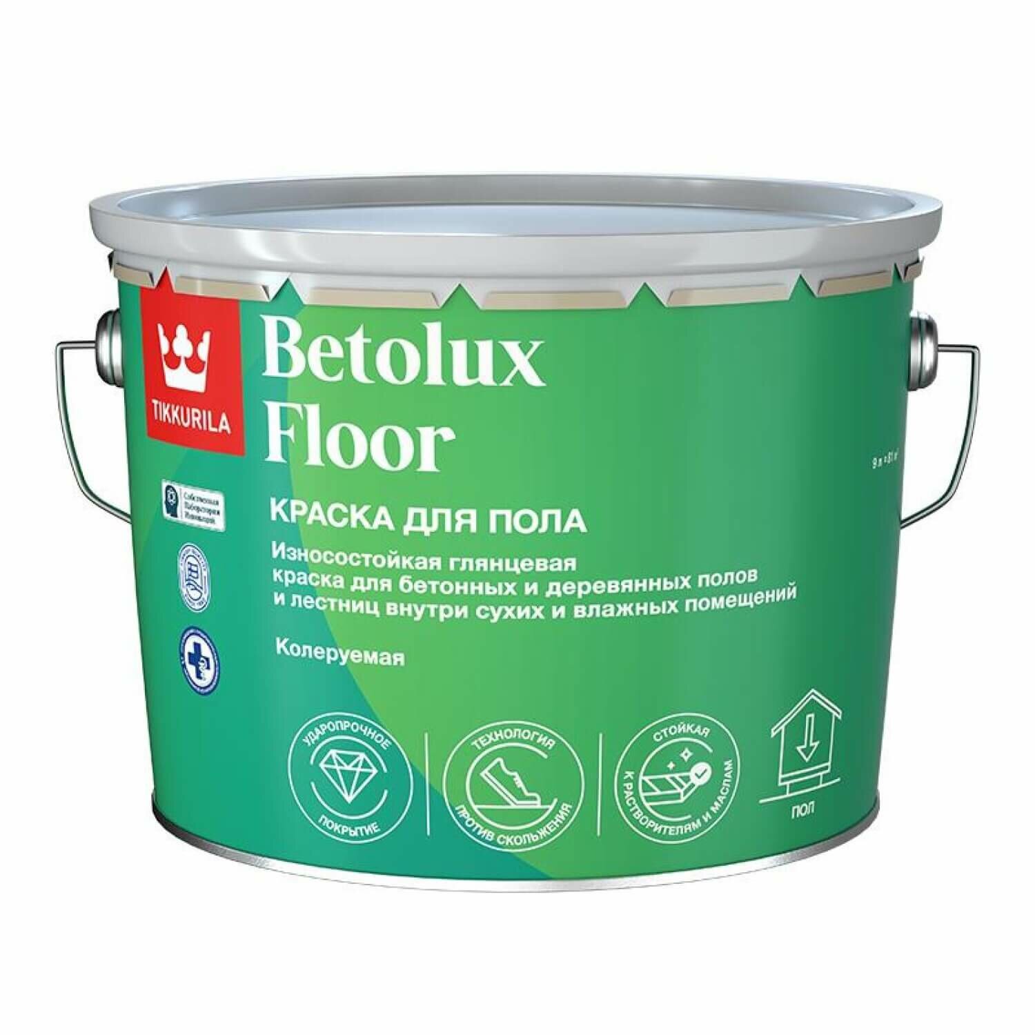 Краска для бетонных и деревянных полов Tikkurila Betolux Floor глянцевая (9л) A (белая и под колеровку)