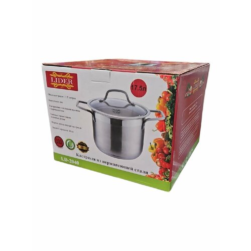 Кастрюля из нержавеющей стали 175л Lider Stal LD-2040 3910₽