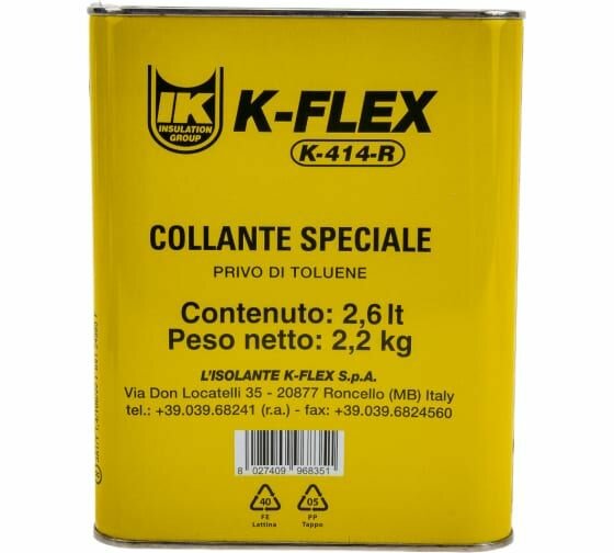 фото K-FLEX Клей для теплоизоляции 2.6 lt K 414 850CL020004