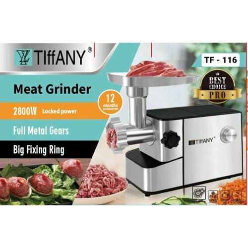 Профессиональная мясорубка электрическая мощностью 2200Вт 1050000₽