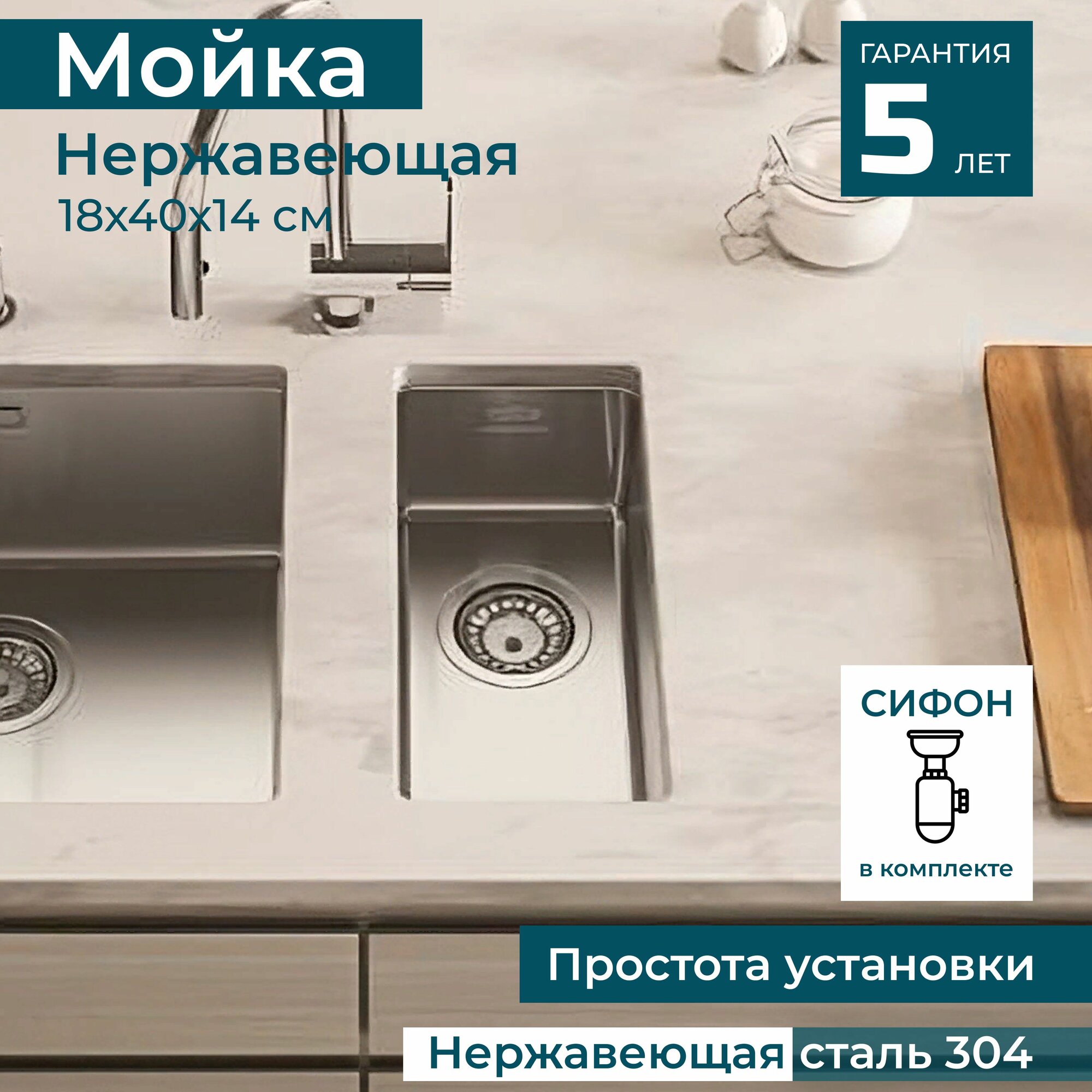 Кухонная мойка Alveus - фото №15