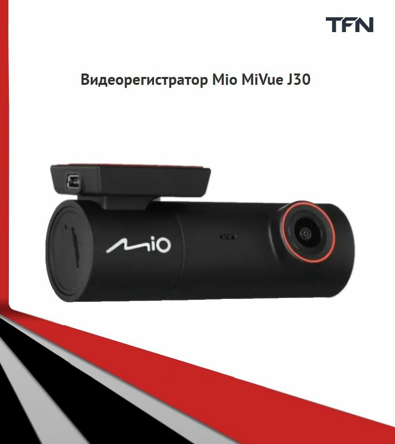 Видеорегистратор автомобильный Mio MiVue J30 Full HD