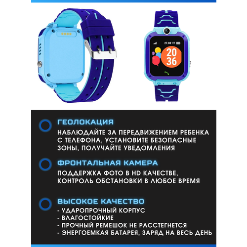 Детские Смарт часы с GPS 115000₽