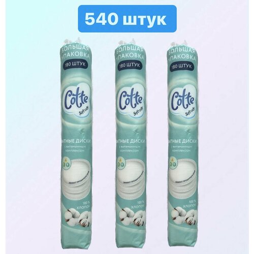 Ватные диски с витаминным комплексом , Cotte 540 шт