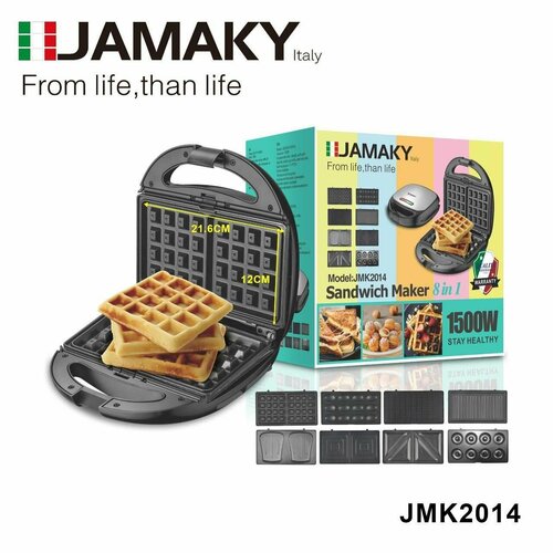 Вафельница 8в1 Jamaky JMK2014 540000₽